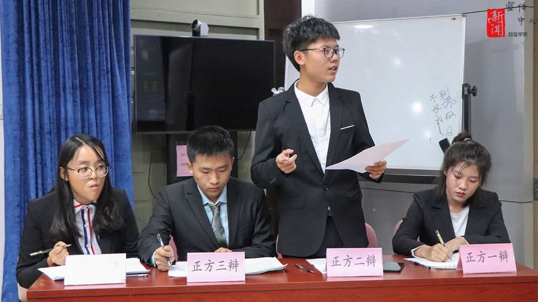 0299f0b631c0540163b710b968a5801a.jpg 辩论赛2.jpg