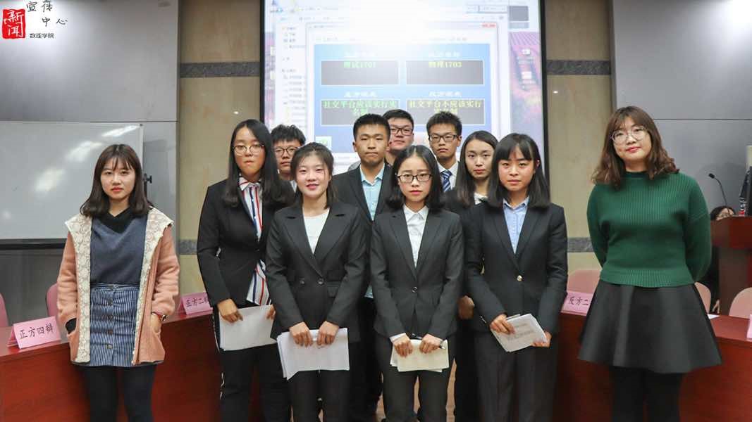 1bf17534024d201ce060761a8beaa3b7.jpg 辩论赛6.jpg