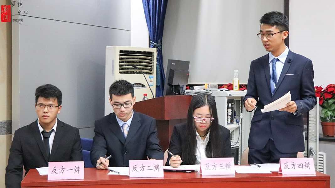 d3d42f18ebc222f3f8bc70bc652ffb37.jpg 辩论赛4.jpg