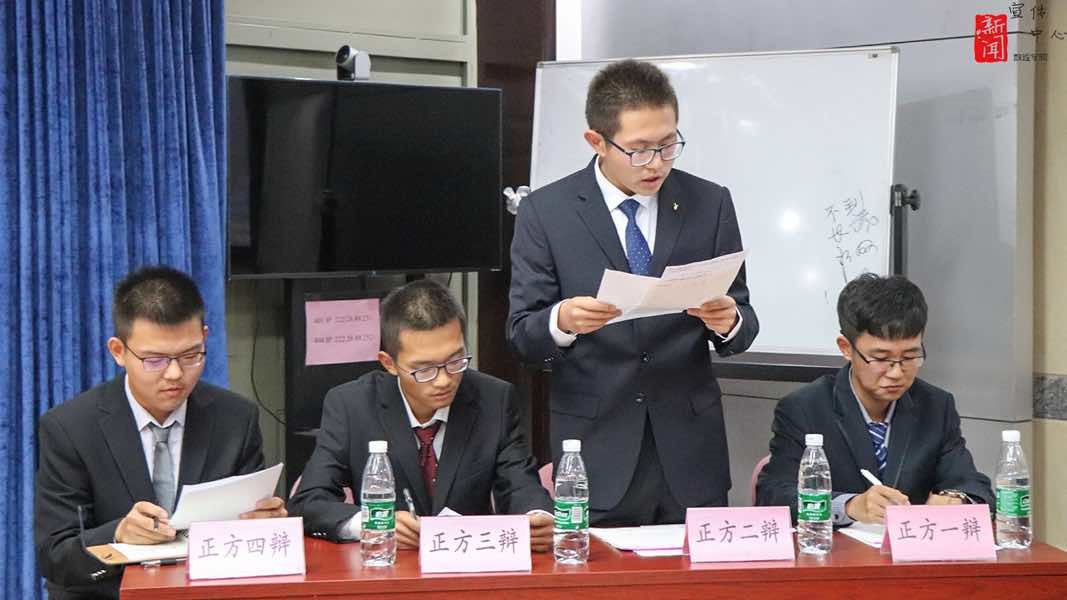 e6f5a909247f464920d0ccda1784b286.jpg 辩论赛5.jpg